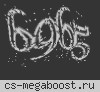 Белорусский сервер © Public | 18+
