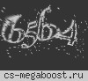█ Иркутск GunGame █ ВЛАСТЬ НАРОДУ