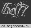 СКИЛЛ АРЕНА +1000FPS