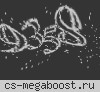 Типичный Public ®
