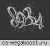 Essential Server [CAMAPA]