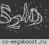 Atlant-CS.Ru CSDM •[ПУШКИ + ЛАЗЕРЫ]•