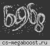 [PUB] ПЬЯНАЯ ПАЛУБА ©