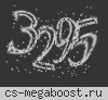 ИЖЕВСК РУЛИТ © VIP FREE