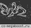 Типичный Public ®