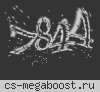 СССР ®