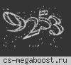 Королевские зомби [CSO+LVL+FREE VIP]