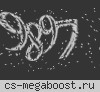 Классический Сервер