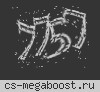 #Великие пушки Summer 2025
