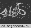 НА ГРАНИ РИСКА
