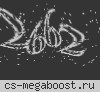 СКИЛЛ АРЕНА +1000FPS