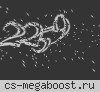 АЛКО Public cs 1.6 [18+]