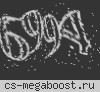 -=[RUS]GG.NoWeCoM.RU[MSK]=-