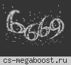 НА ГРАНИ РИСКА