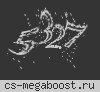 БОЕВЫЕ ХОМЯЧКИ *Всем VIP*
