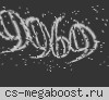 Ludus Magnus™  Only HS ПАРОЛЬ 1234