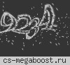 Сибирский игровой
