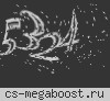 13-й район: Ультиматум