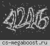 Добрый E V E R E S T 18+