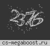 Анастейшэн Knife[DM]