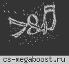 БЕШЕННЫЙ АПЕЛЬСИН ©