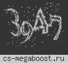 Moscow Детка [dust2]
