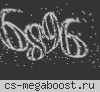 █ СЛОВО ПАЦАНА ПУШКИ+ЛАЗЕРЫ ツ █
