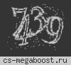 РУССКИЙ РАЗМЕР ® АРЕНА DUST2