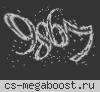 PROSTRELA NET/Старая Гвардия