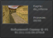 АДЕКВАТНЫЙ SERVER ©